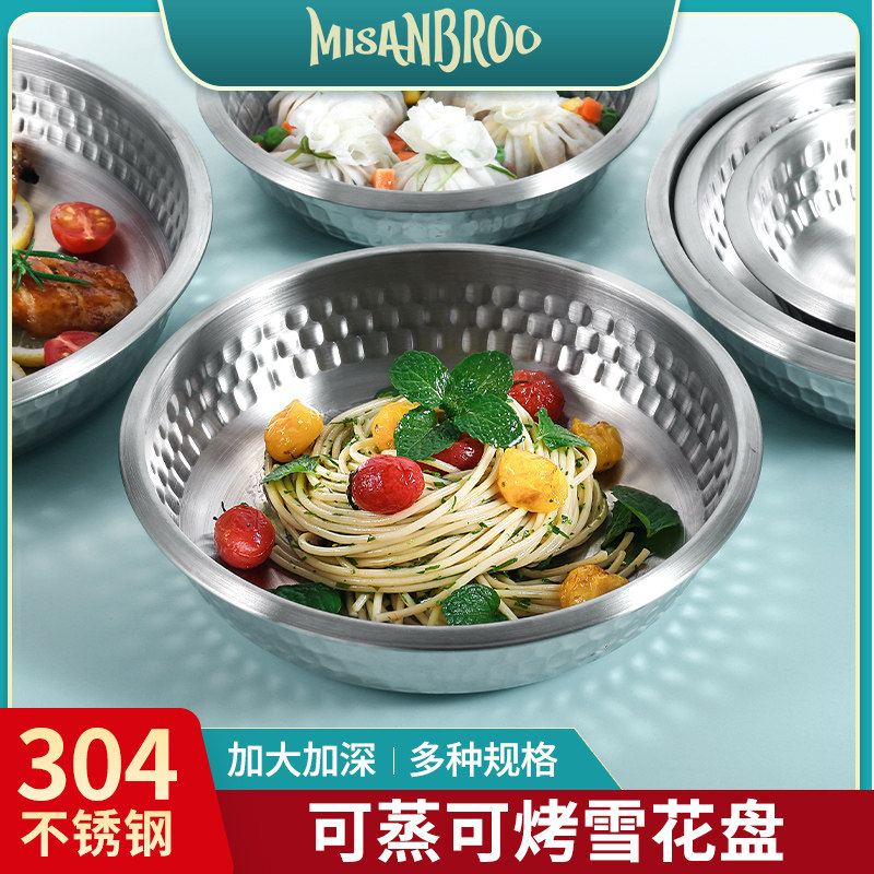 Купить Финляндия MISANBROO специальный толстый нержавеющей стали темно ...