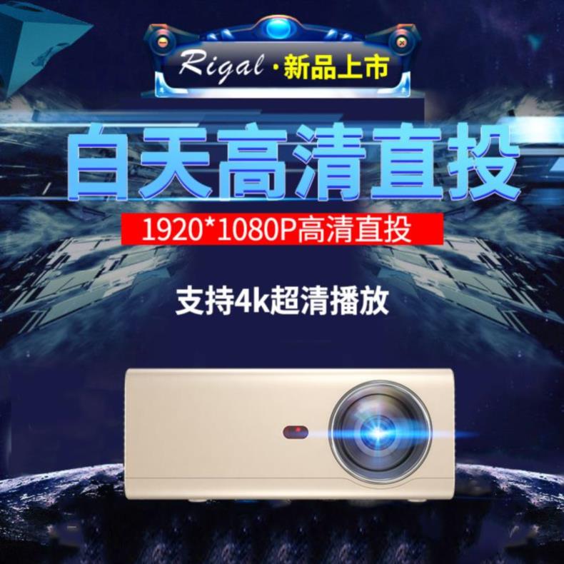 投影仪小型直投宿舍影视传输一体机全高清教师墙壁新款4k放映大屏|ruв категории офисное оборудование/расходные материалы/соответствующие услуги, проектор - от Buy2taobao.com для оказания профессиональной услуги покупки агента Taobao