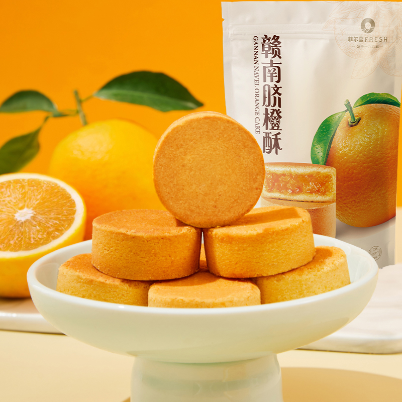 孕妇零食礼盒菲尔雪传统糕点