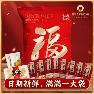 菲尔雪年礼大礼袋内含10款1450g春节送礼走访亲友过年年货大礼包
