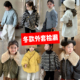 冬款 宝宝厚款 码 捡漏 加绒外套时髦休闲大衣保暖洋气上衣 断码