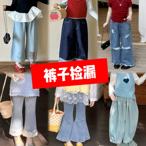【断码福利】女童牛仔裤童装韩版童装儿童破洞牛仔裤宽松休闲长裤