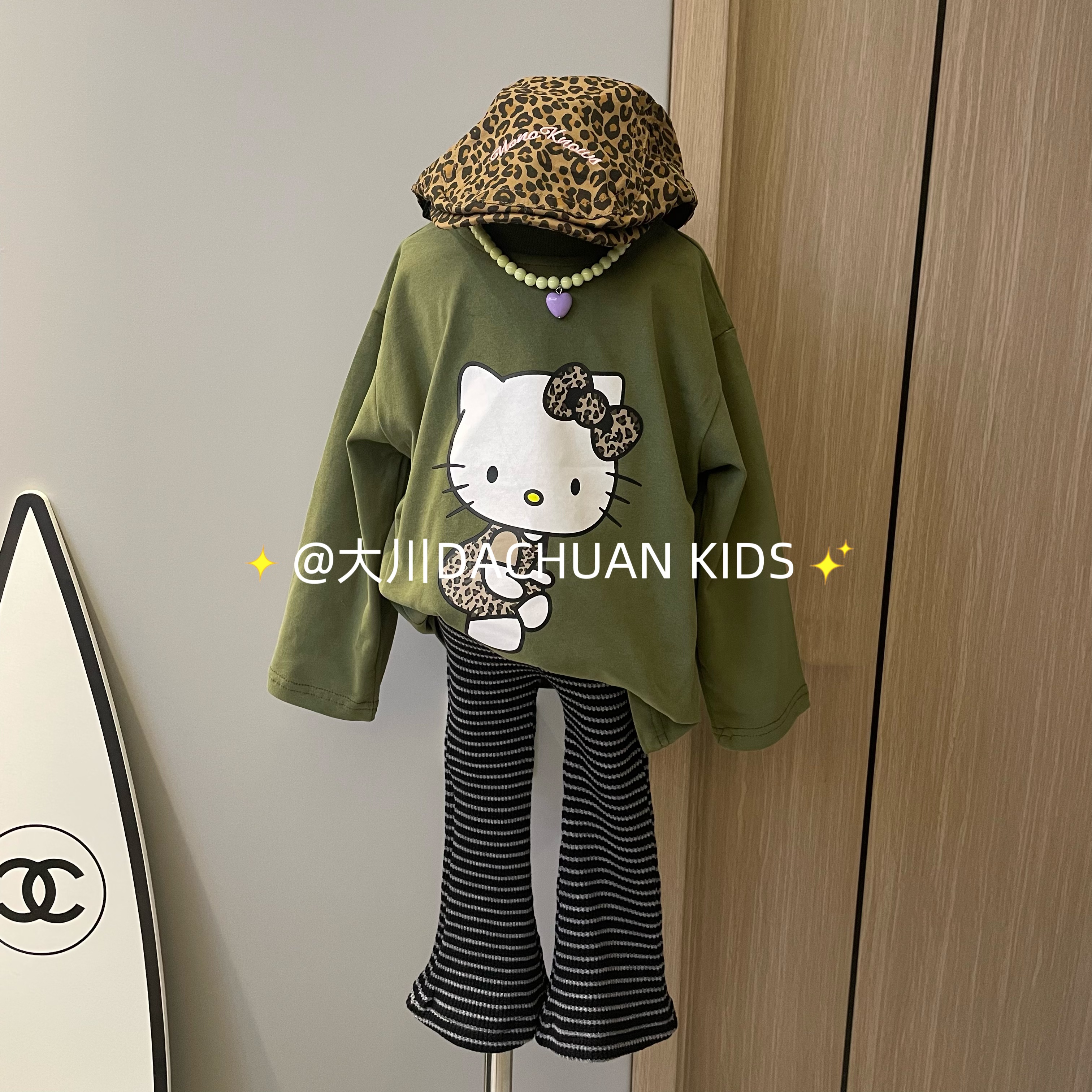 女童韩版宽松卡通KT卫衣裙条纹喇叭裤两件套2025秋时髦休闲童装潮