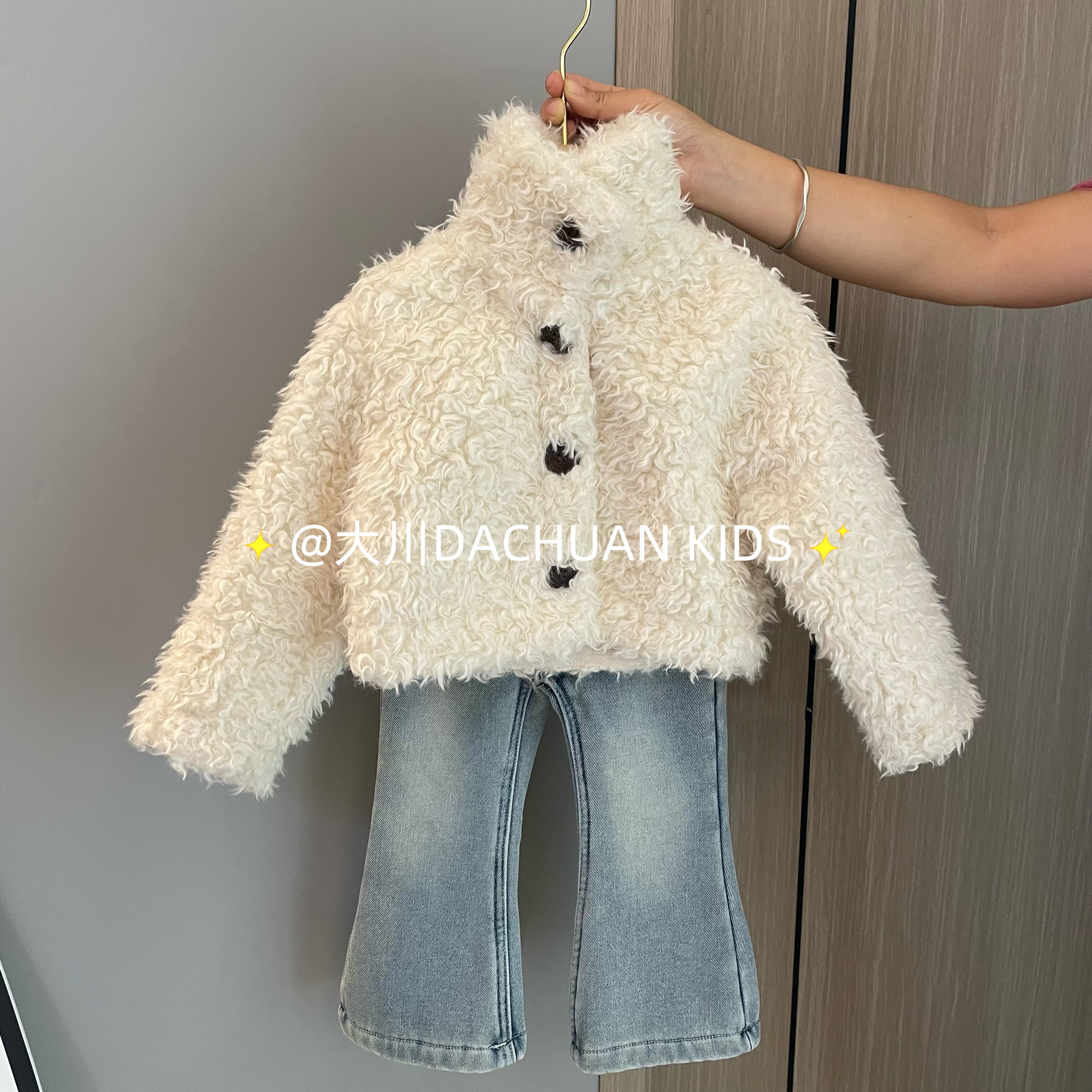 女童厚款毛毛外套加绒厚款牛仔裤2025冬装新款时髦休闲百搭厚外套,童装/婴儿装/亲子装,普通外套,淘宝优惠券,粉丝福利购,淘宝优惠卷