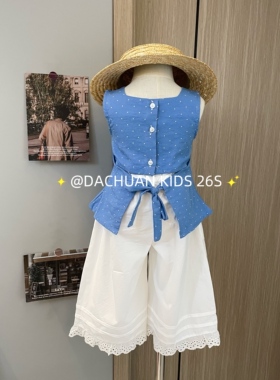 2026夏季新款女童蓝色波点后背镂空系带背心娃娃衫白色九分裤套装