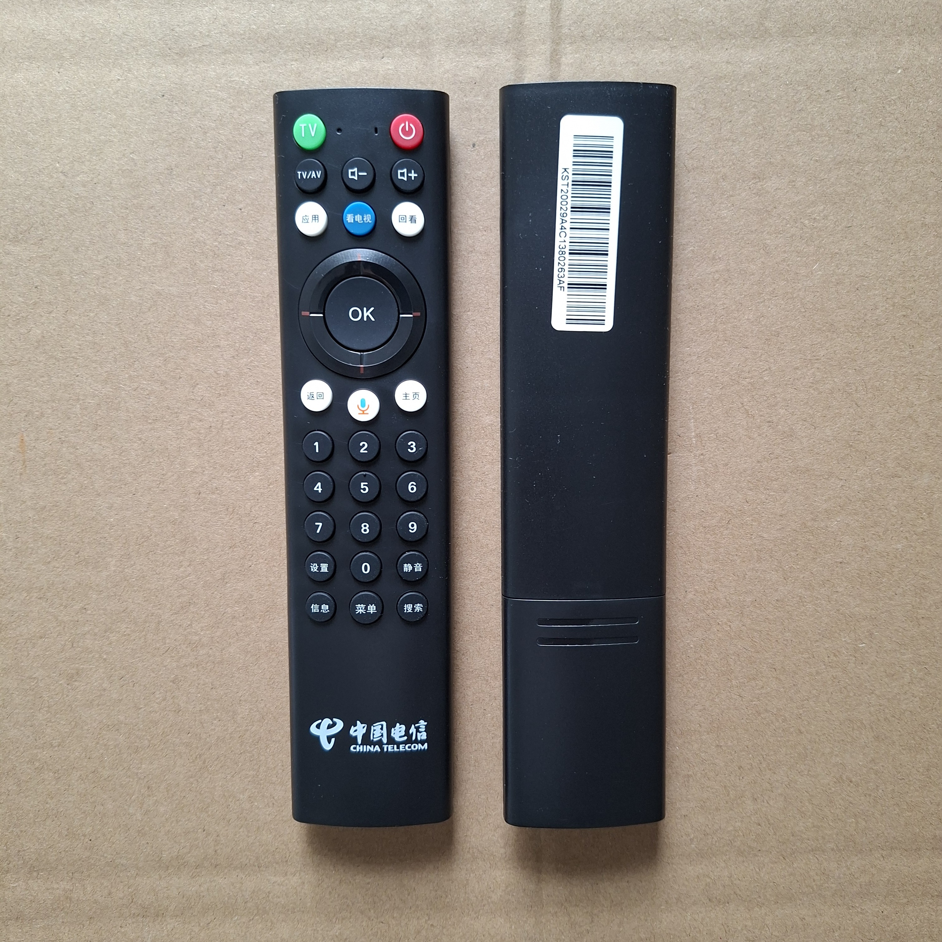 中国电信天翼高清4K机顶盒语音遥控器 中兴ZTE ZXV10 BV310 BV300