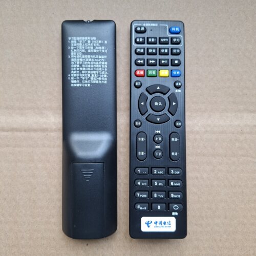 适用原装中国电信海信机顶盒遥控器IP906H/MP606H-B/IP108H/IP106