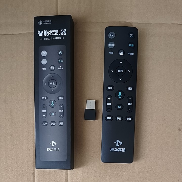 原装中国移动高清蓝牙语音遥控器CM311-5 移动高清盒子6蓝牙通用