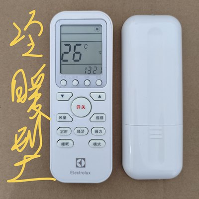 适用三洋 Electrolux伊莱克斯空调遥控器EAS35HBTN2BEAS25HBTN2B
