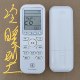 适用三洋 Electrolux伊莱克斯空调遥控器EAS35HBTN2BEAS25HBTN2B
