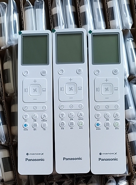 原装Panasonic松下空调遥控器 ACXA75C26960/26790/26920新风系统