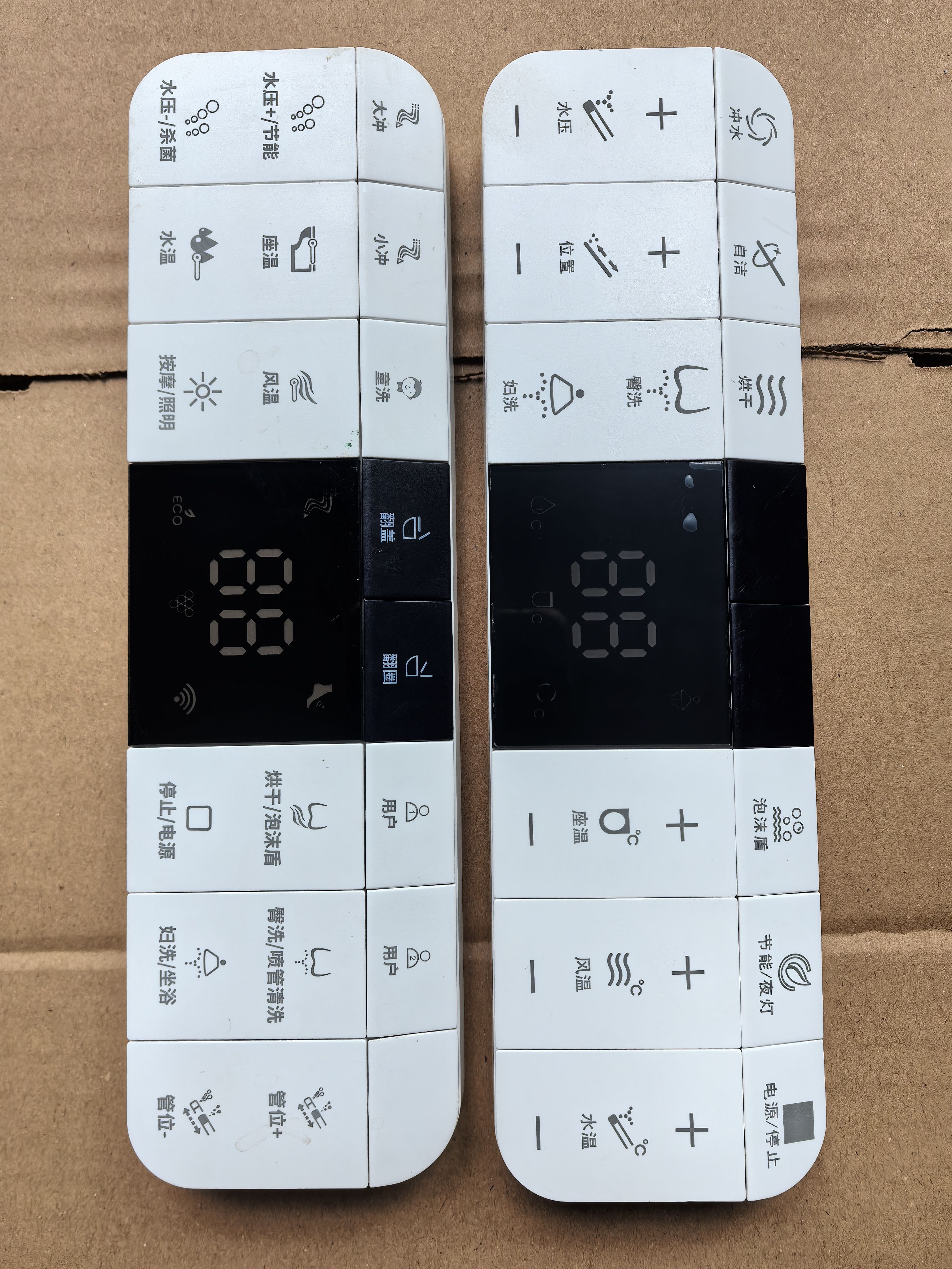 适配希箭HOROW Sino赛诺恩 澳帝德希顿 DOLO智能马桶遥控器