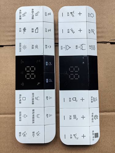 适配希箭HOROW Sino赛诺恩 澳帝德希顿 DOLO智能马桶遥控器