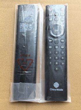 中国移动ZTE中兴机顶盒ZXV10 BV310 BV300通中国电信/联通 蓝牙版
