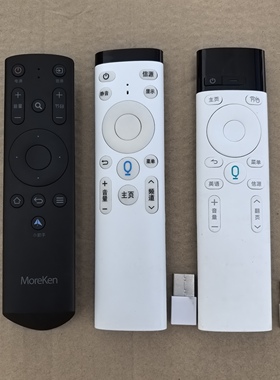 原装墨肯MoreKen电视机蓝牙语音遥控器F50A71F1 U55A71L1  55A71