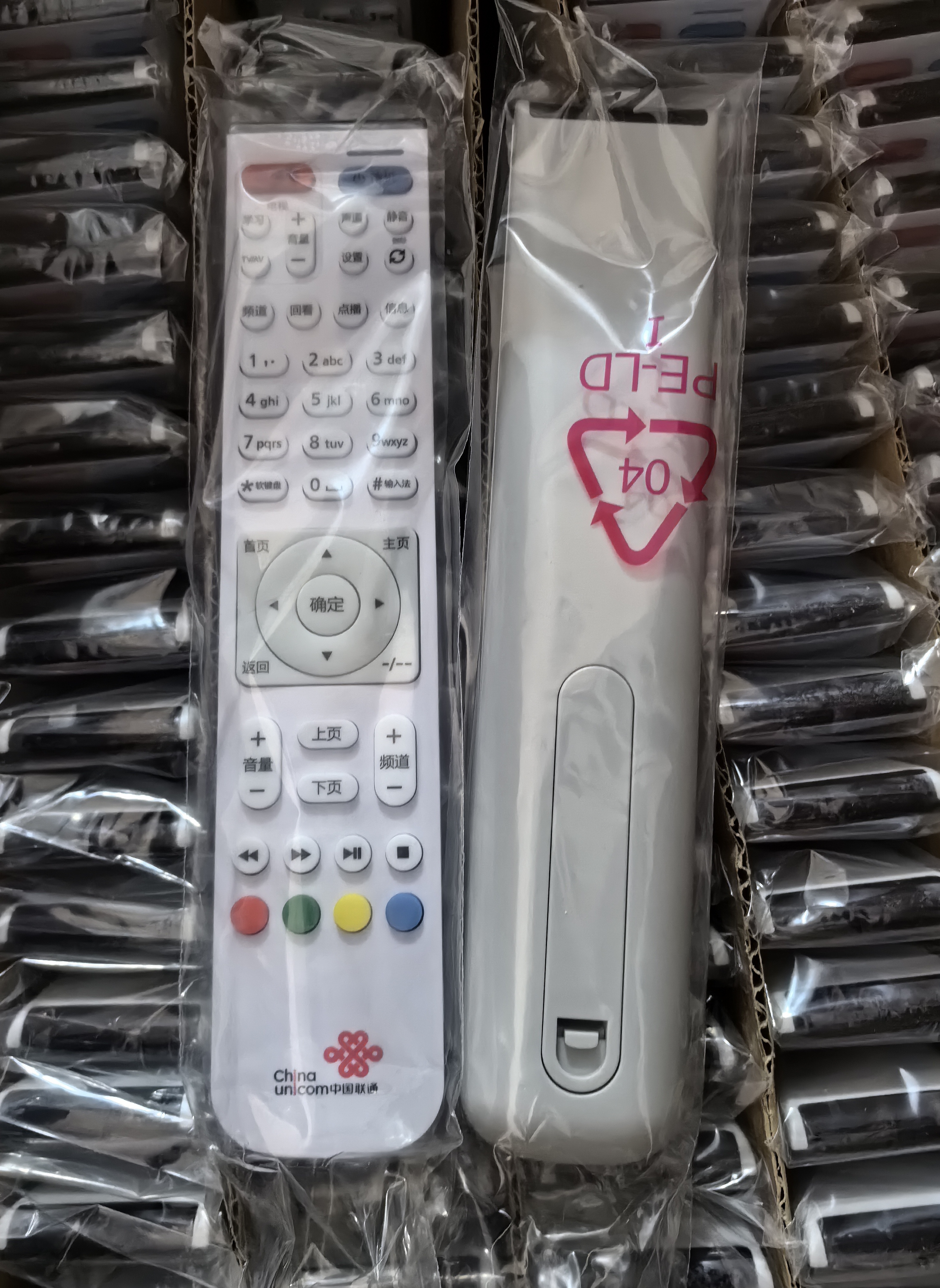 原装中国联通电信华为EC2108V3 6106 6108高清IPTV机顶盒遥控器