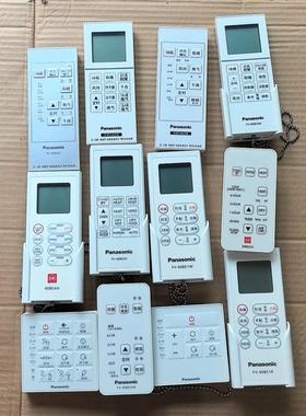 全新适用松下浴霸遥控器KDK暖风机FV-30BUS2C/30BU2C/40BLS1C