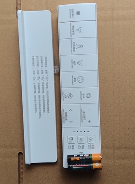 适用海尔大白迪尔智能马桶H2系列H3系列通用2.4G智能马桶通用