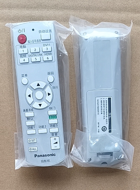 原装松下投影机遥控器PT-X303C X316C UX388C UX344C WX3401仪