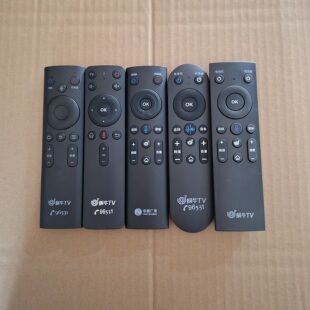 中国广电蜗牛TV通用款湖南有线机顶盒遥控器 96531 蓝牙语音