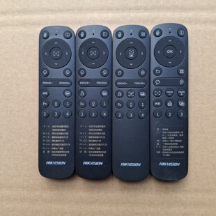 海康遥控器通用U168R(Z)、U178R、U198R、U208R等 原装正品 99新