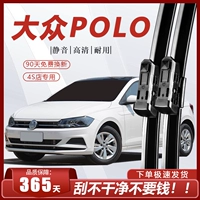 Polo Special Wiper - немые и долговечные!Пересечение