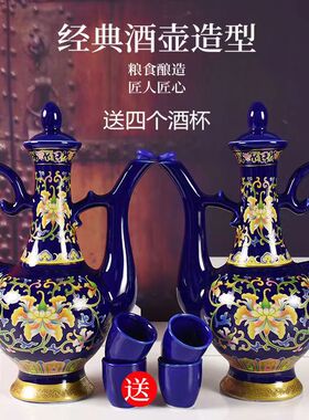 原浆酒53度清香型白酒高粱礼盒装送礼500ML*2