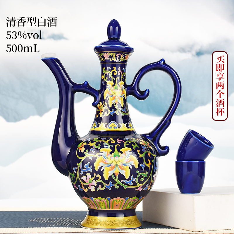 一壶两杯陶瓷摆件53度清香型白酒高粱酿造原浆送礼单个装山西杏花