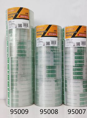 贝卓封口胶透明封箱胶打包带95007 95008 95009  6个一塔