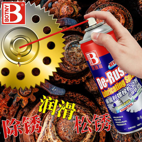400ml汽车防锈润滑液 保赐利螺栓松动剂防锈剂金属螺丝除锈剂