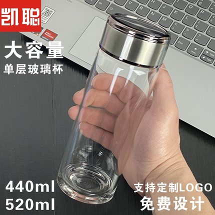 凯聪单层加厚玻璃杯商务广告杯杯子水杯印字logo印字礼品腾雅