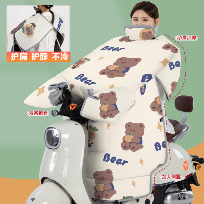 【护肩护脖】冬季挡风被