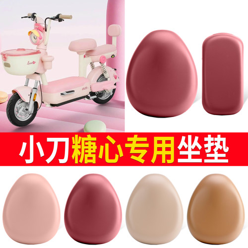 【小刀糖心】适用皮革坐垫