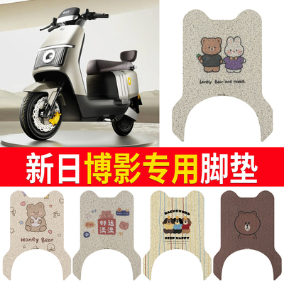【新日博影】适用脚垫