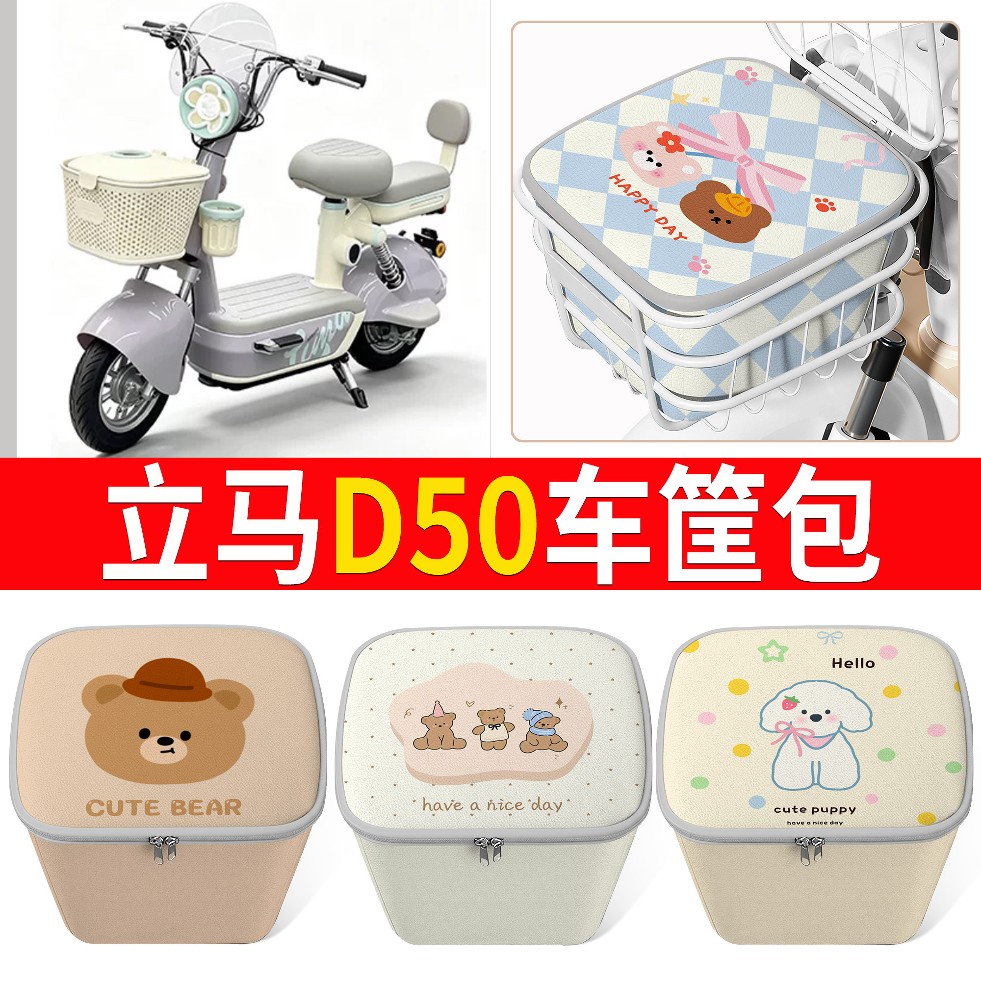 【立马D50】适用内胆包