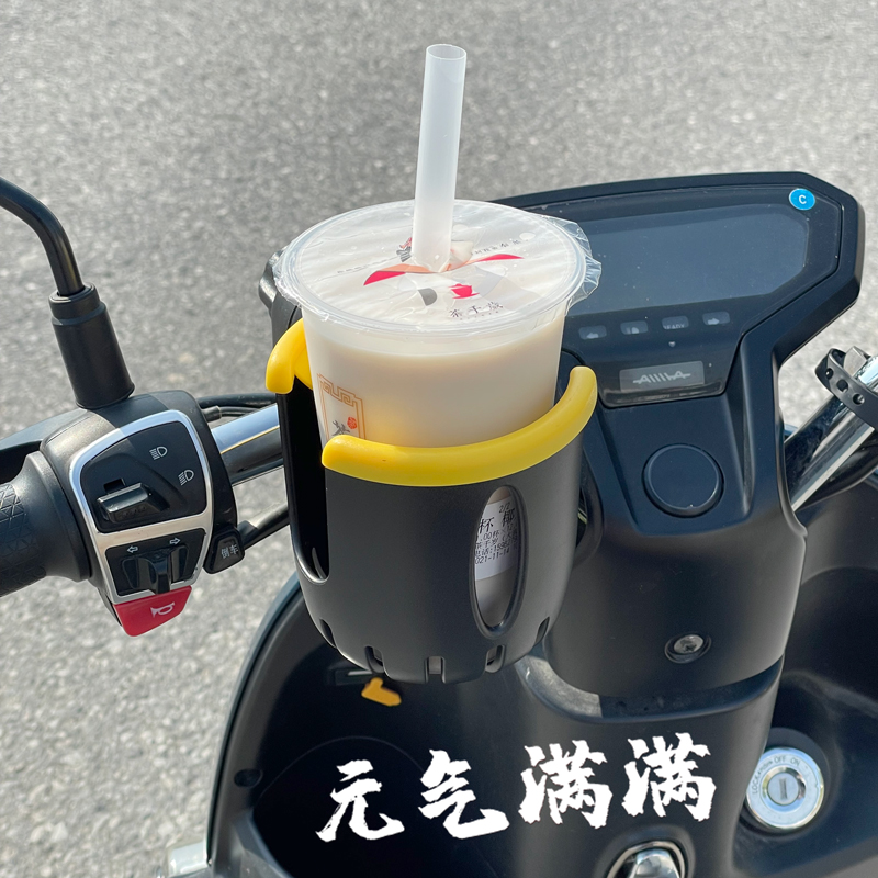 电动车水杯架电瓶车摩托车支架