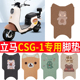 适用于立马CSG 1电动车脚垫丝圈防水防滑垫ZBA1257脚踩垫橡胶耐磨