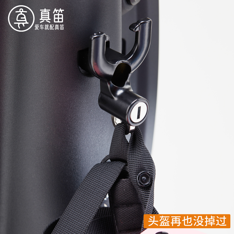 【头盔锁】电动车挂钩锁