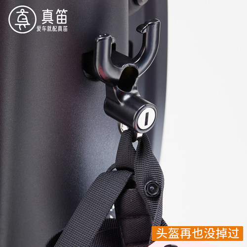 【头盔锁】电动车挂钩锁