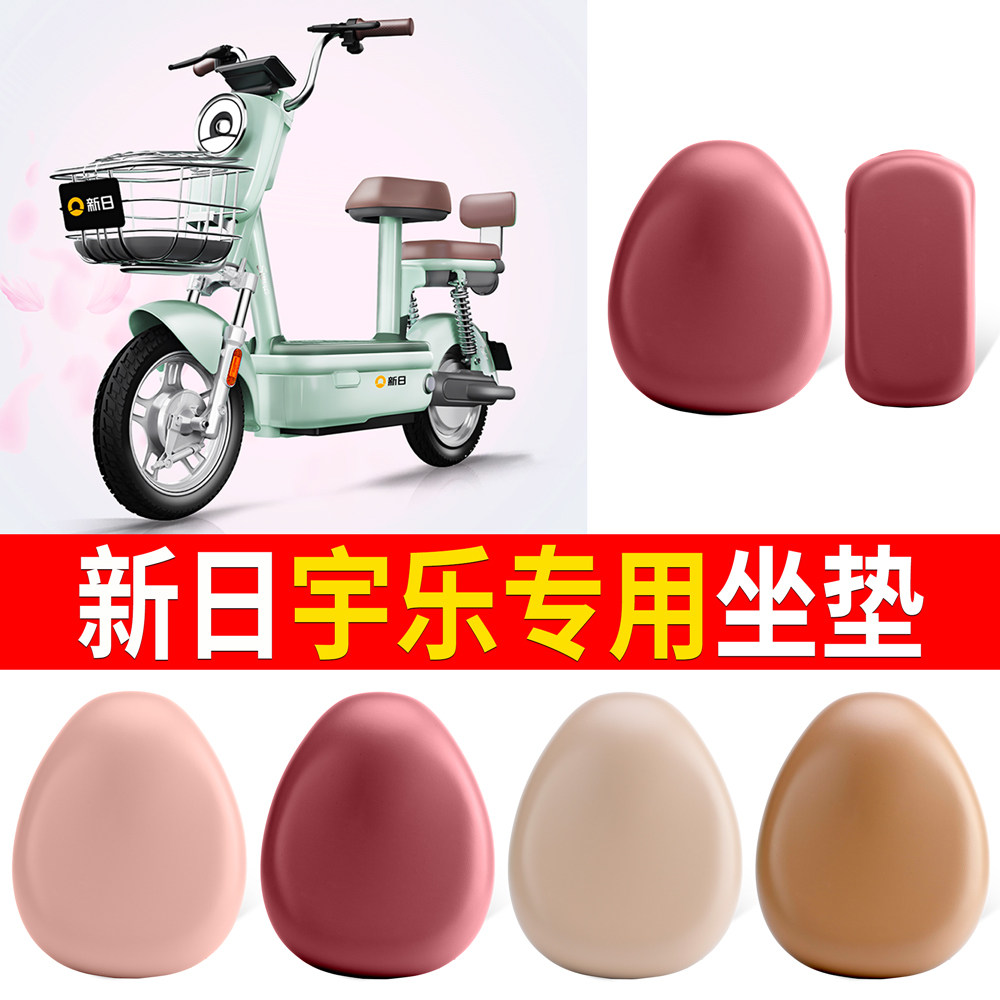 适用【新日宇乐】皮革坐垫
