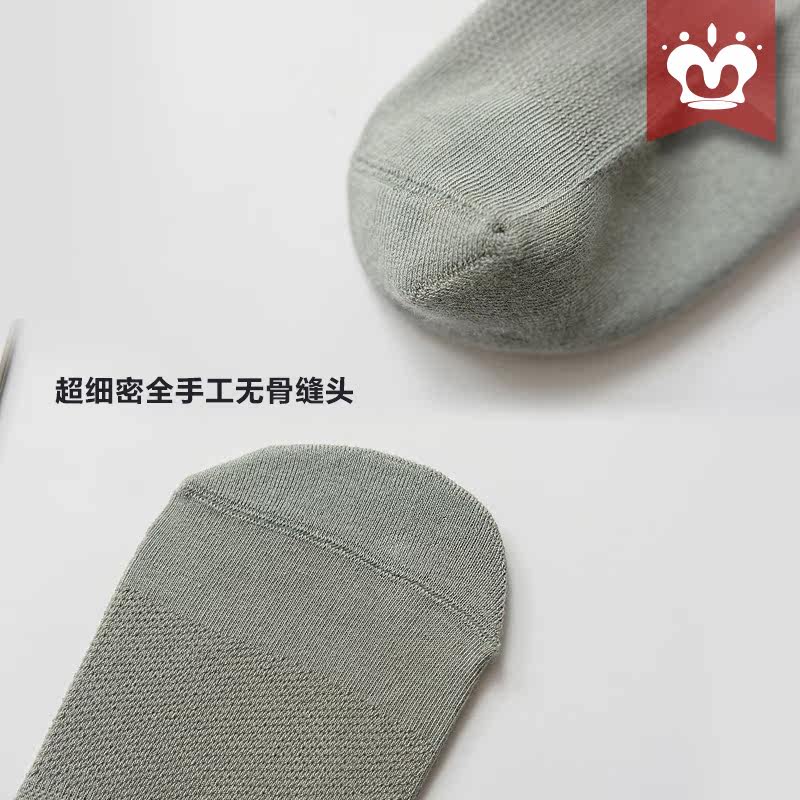 Chaussettes - collants mu20160039 - Ref 758354 Image 4