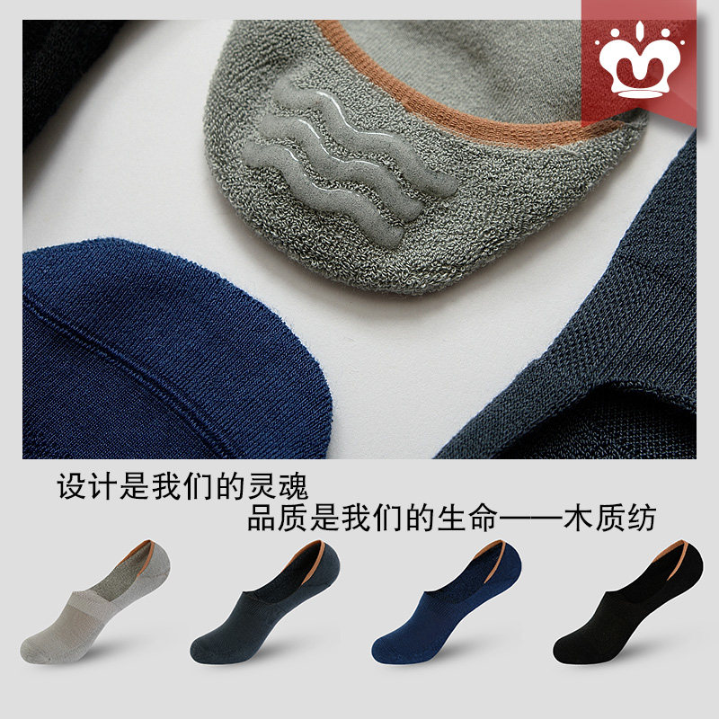 Chaussettes - collants mu20160039 - Ref 758354 Image 1