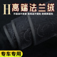 汽车专用仪表台防晒避光垫内饰改装 中控台遮阳遮光垫高端羊绒车垫