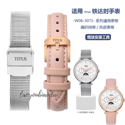 铁达时精钢真皮手表带女简约礼物
