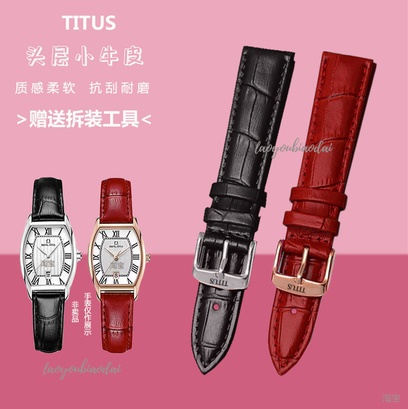 铁达时真皮手表带女时尚简约送礼