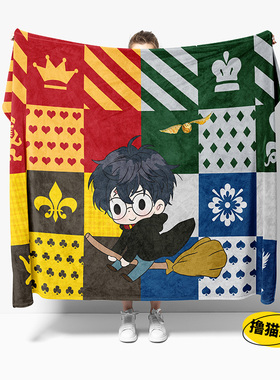 哈利波特法兰绒毛毯子宿舍卧室床上铺毯单人学生办公午睡空调盖毯