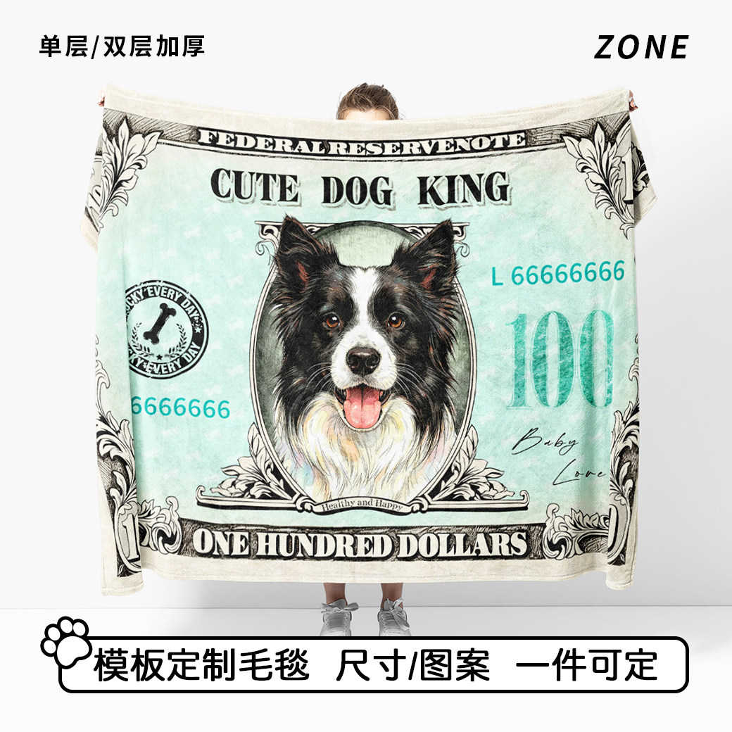定制图案创意礼物加厚毛毯