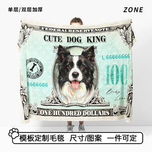 定制毛毯送男女友礼物闺蜜午睡披肩毛毯沙发盖毯狗狗猫咪美元创意