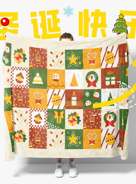 【圣诞礼物】法兰绒毯子宿舍卧室床上毯单人学生办公午睡空调盖毯
