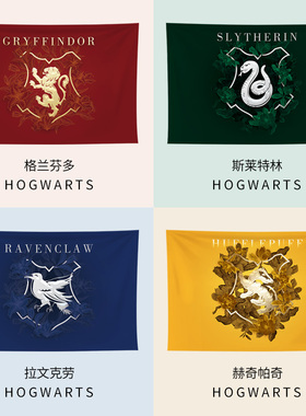 哈利波特魔法屋竖版背景布复古挂布卧室客厅墙壁遮丑布直播装饰布